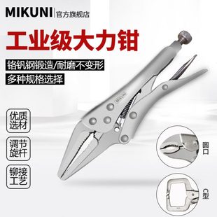 大力钳多功能钳子工具工业级钳圆口平口尖嘴钳自动夹钳实力固定钳