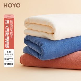 家用加厚柔软吸水2023新款 hoyo厚柔浴巾女冬季 高端男大人加大裹巾