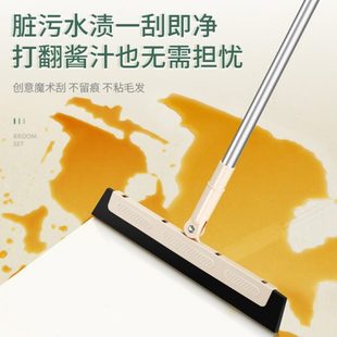 魔术扫把头发神器地刮地板清理家用拖把扫帚浴室卫生间玻璃刮水器
