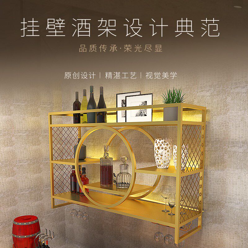 酒吧铁艺酒架红酒啤酒p架工业风挂壁式发光酒柜餐厅置物架展示层