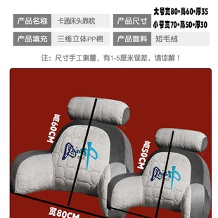 可拆洗床头靠垫软包床上靠枕大靠背垫抱枕女生睡觉沙发护腰宿 四季