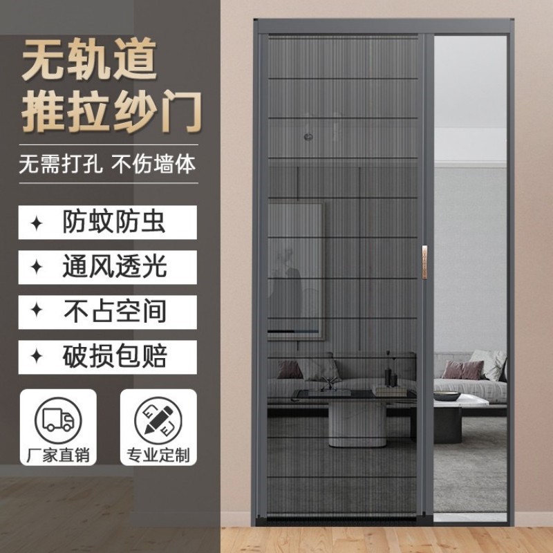 风琴式无轨隐形折叠纱门铝合金隐形E折叠纱门可拆卸纱门家用自装