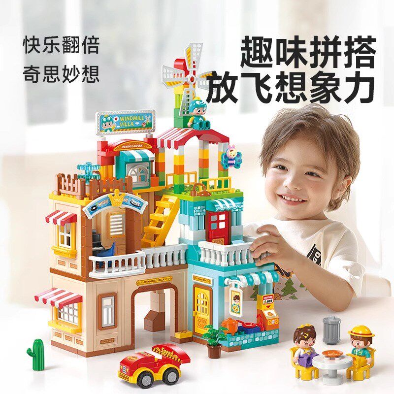 乐乐鱼大颗粒积木儿童玩具3到6岁益智拼装男孩女孩多功能积木桌子