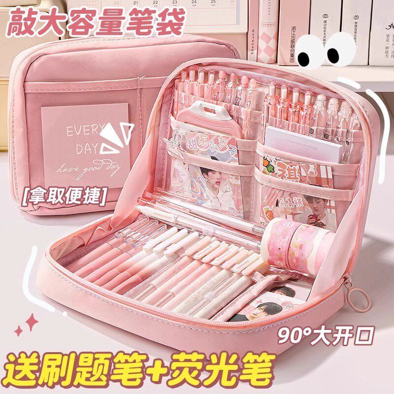 甜系少女12层超大容量笔袋女生文具盒女孩款高颜值ins风文具袋铅