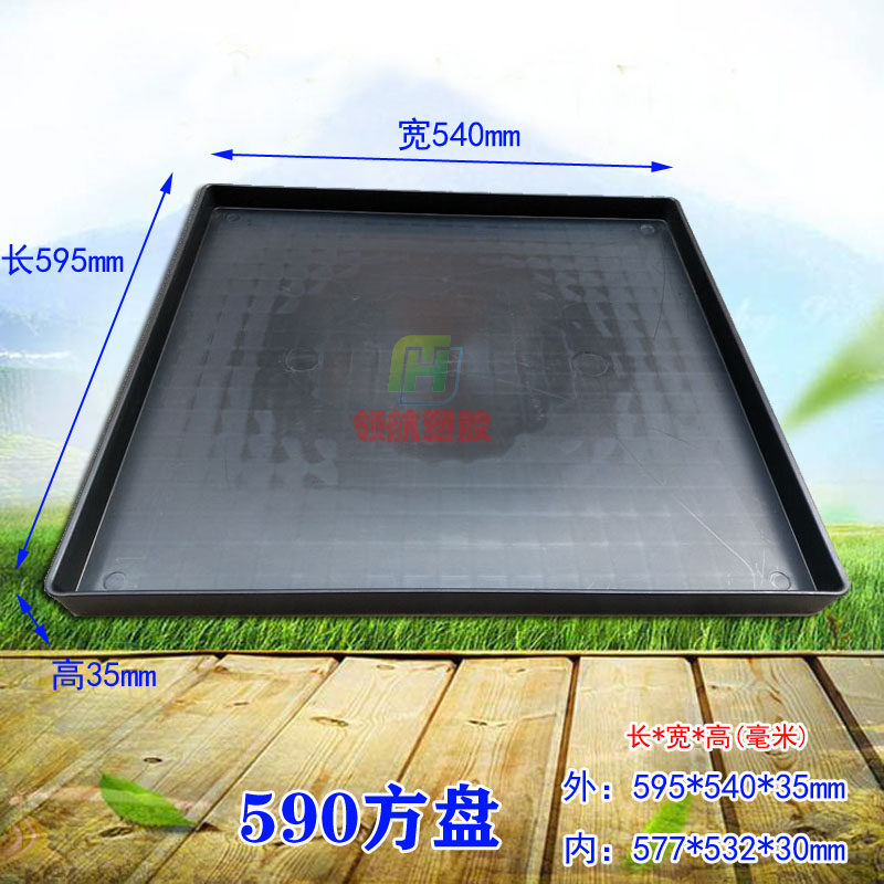 防静电托盘黑色塑料方盘元件盒周转盘电子收纳盒特大方盘,五金/工具,零件盒,淘宝优惠券,粉丝福利购,淘宝优惠卷