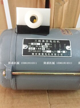YS5624 YS5634 YS5034 南京南微 三相异步电动机 YS5022 YS5032