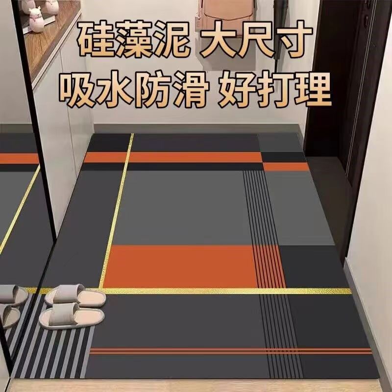 硅藻泥可裁剪地垫入户门垫进门除尘防滑吸水脚垫浴室厕所门口定制,居家布艺,入户地垫,淘宝优惠券,粉丝福利购,淘宝优惠卷