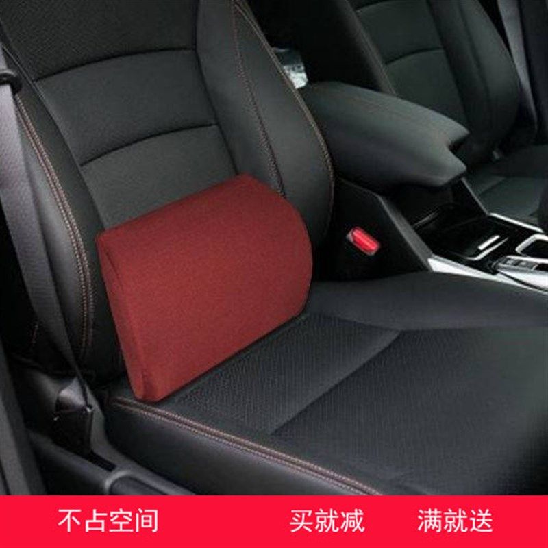 汽车记忆棉护腰靠垫超薄款车用腰枕靠背办公室腰垫迷你座椅小腰托,汽车用品/电子/清洗/改装,腰靠,淘宝优惠券,粉丝福利购,淘宝优惠卷