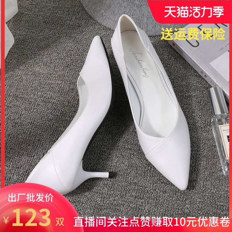 5cm白色高跟鞋礼仪o白色职业工作上班表演走秀尖头细跟女软皮单鞋