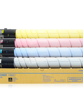 鑫天印适用柯尼卡美能达C227碳粉C287 C7528粉盒TN221墨粉柯美Biz