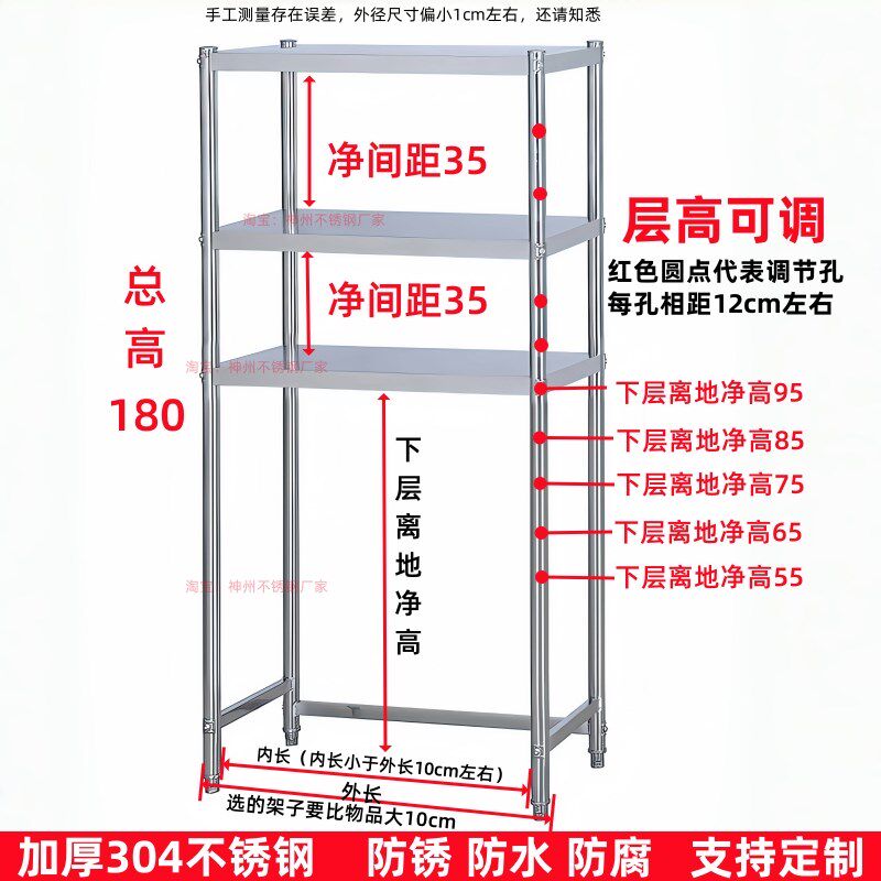 加厚304不锈钢下空式洗衣机置物架厨房阳台卫生间多层收Z纳货架子