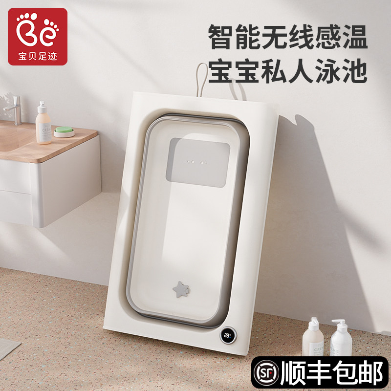 婴儿洗澡盆宝宝可折叠家用v大号坐躺浴盆新生婴儿童专用感温泡澡