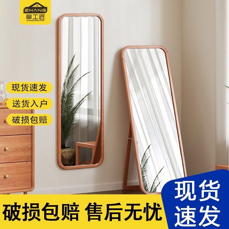 全身镜落地镜家用穿衣镜贴墙壁挂式大镜子高级感卧室试衣镜可悬挂,住宅家具,衣挂一体镜,淘宝优惠券,粉丝福利购,淘宝优惠卷