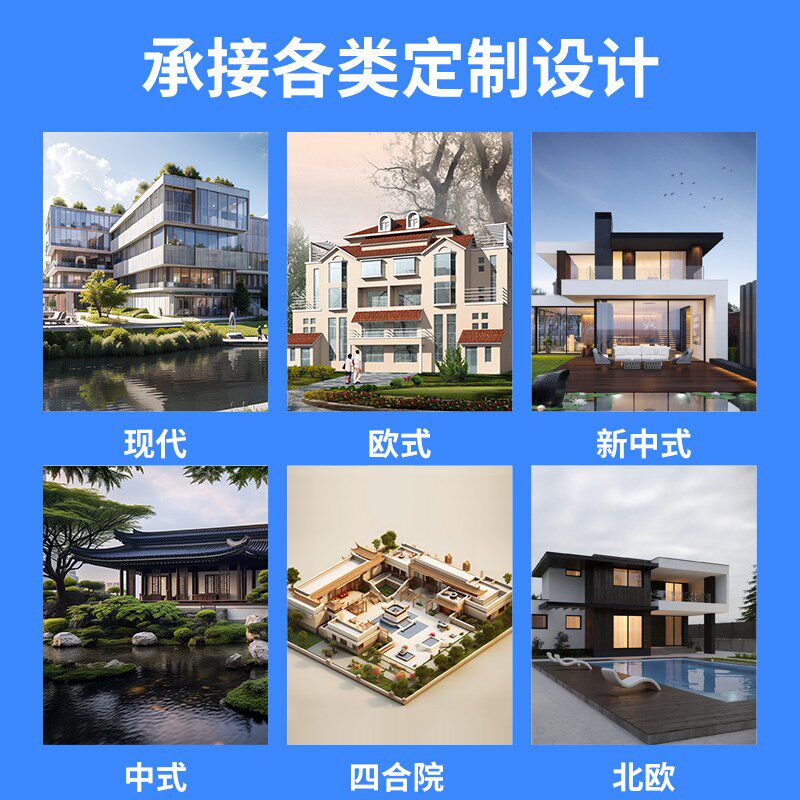 新农村自建房小别墅设计图纸二层半三层房屋外观设计施工图效果图