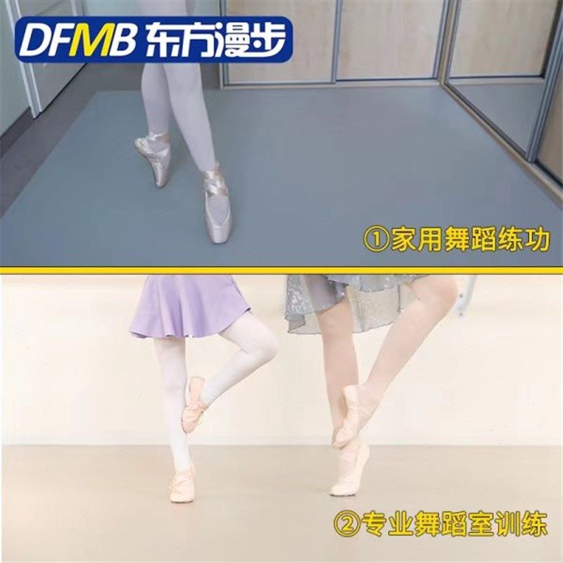 舞蹈地胶家用环保防滑耐磨防水室内练功房塑胶地板专业舞蹈室地垫,运动/瑜伽/健身/球迷用品,塑胶/运动地板,淘宝优惠券,粉丝福利购,淘宝优惠卷