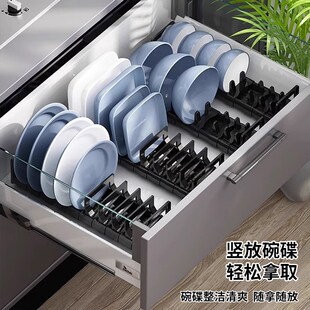碗碟收纳架厨房抽屉收纳分隔内置橱柜碗盘柜内放碗蝶子盘子碗碟架
