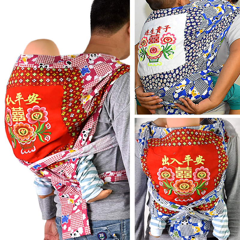 广西婴儿背带老式传统前抱布绑带新生儿童双肩背袋宝宝后背式背娃,婴童用品,背带/背袋,淘宝优惠券,粉丝福利购,淘宝优惠卷