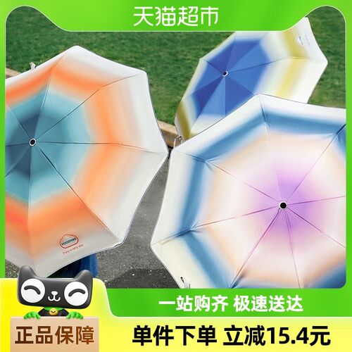 KK树儿童雨伞h晴雨两用挂挂伞男童女孩小学生上学专用全自动折叠