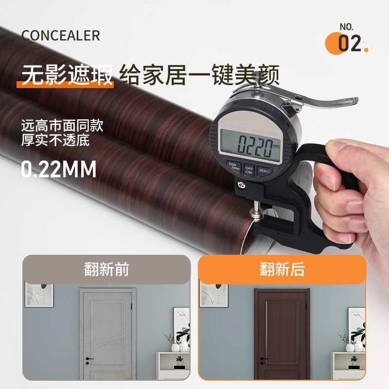 门贴纸木门翻新自粘门贴壁纸整张门旧框包边门改造改色木纹翻新品,家居饰品,门贴,淘宝优惠券,粉丝福利购,淘宝优惠卷
