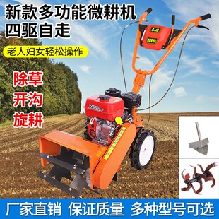汽油微耕机多功能旋耕除草开沟翻土大F棚果园农用小型耕地碎草机