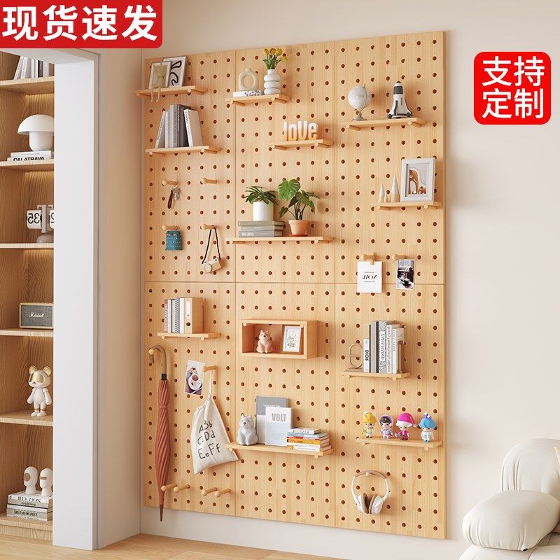 洞洞板置物架定制入户玄关墙面挂板钩墙上隔板配件展示实木收纳架,住宅家具,搁板/置物架/家用陈列架,淘宝优惠券,粉丝福利购,淘宝优惠卷