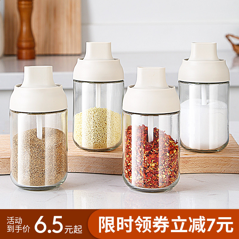 玻璃调料罐套装组合调味瓶厨房家用调料盒鸡精放盐密封防潮盐罐,厨房/烹饪用具,调味瓶罐/调料研磨器,淘宝优惠券,粉丝福利购,淘宝优惠卷