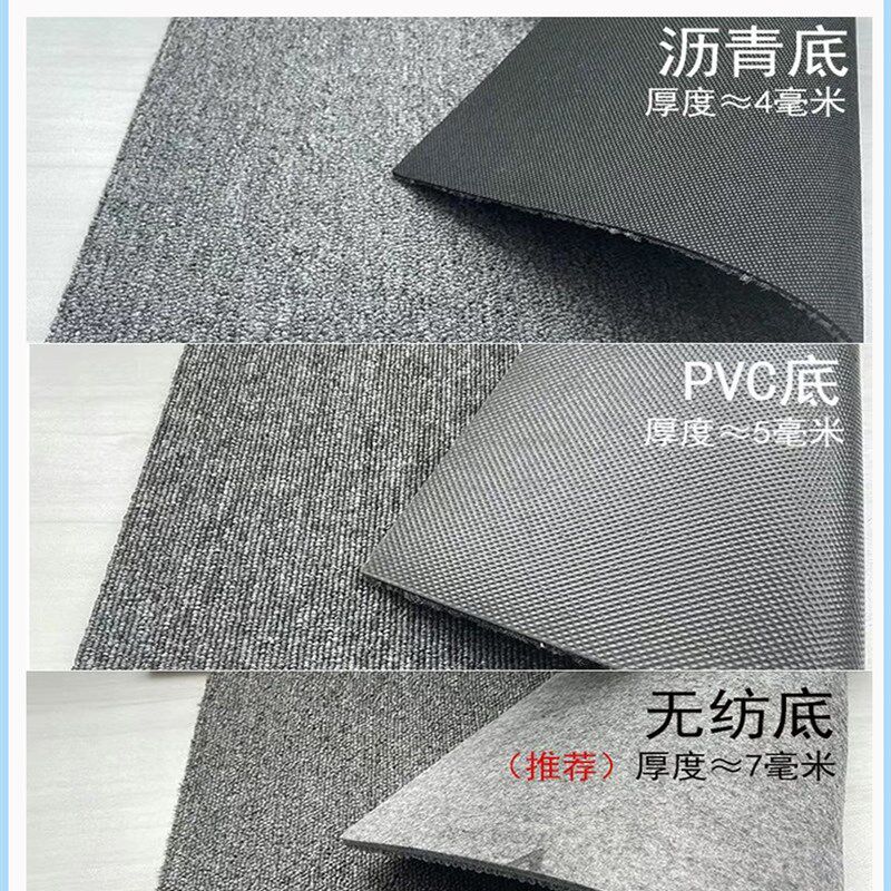 办公室方块拼接地毯商用家用卧室客厅台球厅专用隔音阻燃全铺地垫