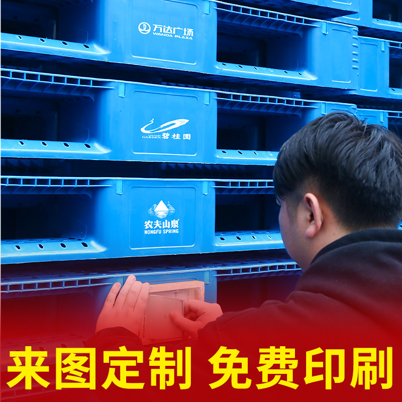 网格川字塑料托盘堆高机防潮垫板仓储货架卡L板物流托盘托板地台,商业/办公家具,仓储托盘垫板/防潮板/地台板,淘宝优惠券,粉丝福利购,淘宝优惠卷