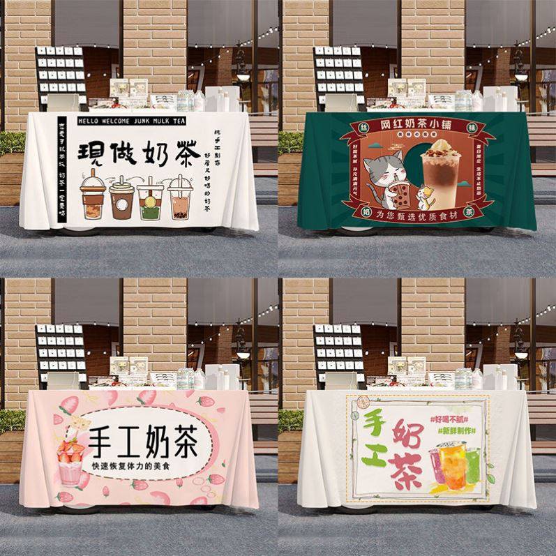 手工奶茶街边路边摆摊宣传桌布桌布夜市集市地摊布挂布广告布招牌,居家布艺,挂毯/壁毯,淘宝优惠券,粉丝福利购,淘宝优惠卷
