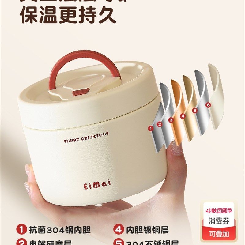 不锈钢保温饭盒上班族2025新款24小时超长保温桶多层带饭餐盒ghoo,餐饮具,饭盒/保温桶/保温提锅,淘宝优惠券,粉丝福利购,淘宝优惠卷