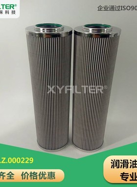 循环泵入口滤芯W.38.Z.000229油站玻璃纤维折叠滤芯W.38.Z.000207