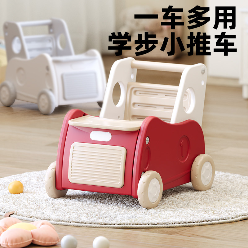学步车儿童多功能手推s车防摔防o型腿宝宝学走路周岁玩具礼物