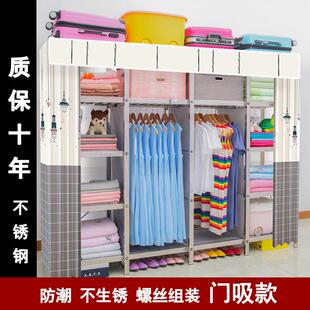 不锈钢置物架磁铁门帘简易布衣柜出租房卧室加固钢管组装可折叠