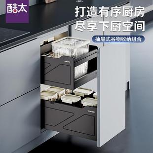 米箱杂粮收纳厨房收纳设计三代魔法抽 酷太谷物拉篮厨房橱柜抽屉式