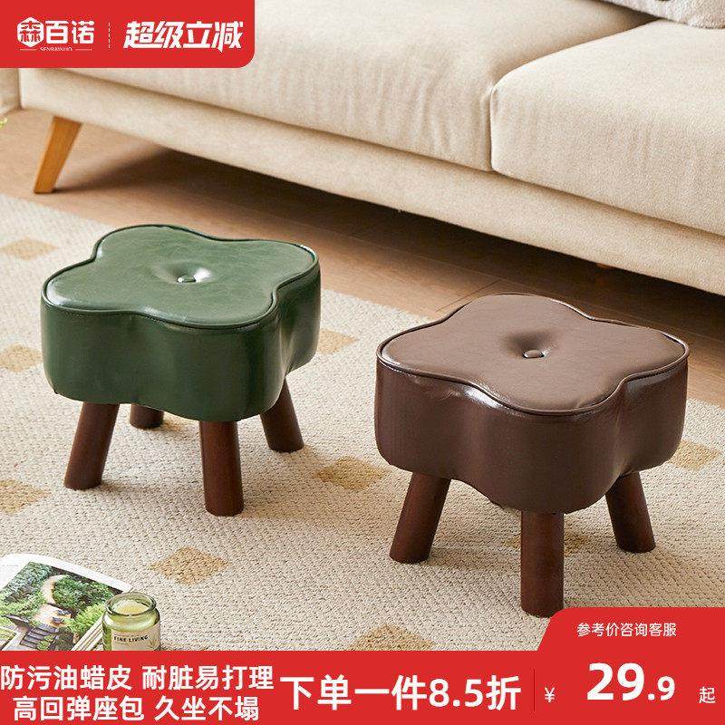 小凳子家用矮凳客厅茶几沙发凳入户换鞋凳软包实木板凳创意搁脚凳,住宅家具,矮凳,淘宝优惠券,粉丝福利购,淘宝优惠卷