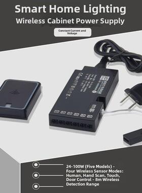 变压器220V到12V24V直流人体手扫描触摸门控制无线柜服装酒柜传感