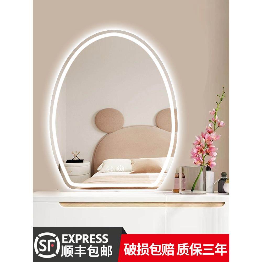 化妆镜壁挂椭圆梳妆镜卧室挂墙led异形智能镜带灯发光梳妆台镜子