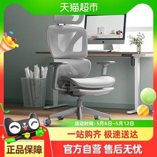 永艺撑腰椅XY人体工学椅电脑椅久坐舒服电竞椅子家用转椅办公座椅