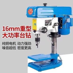 德国重型工业台钻16mm工作台钻铣床家用全自动大功率小型旧台钻