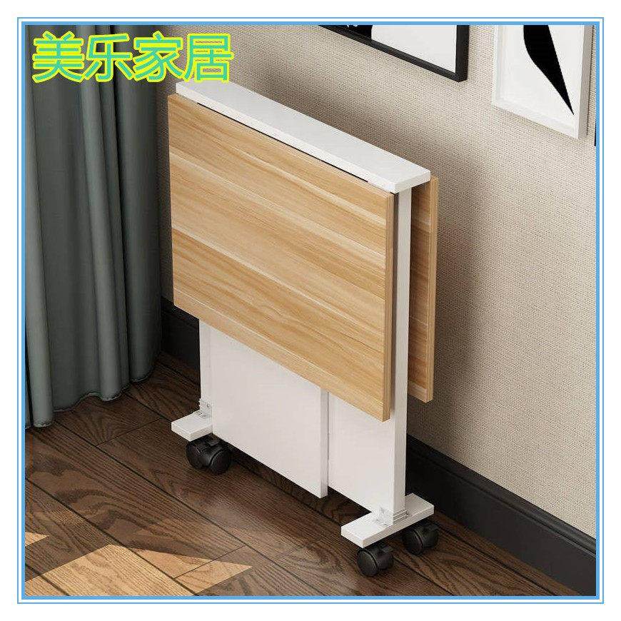 厨房折叠台面桌子餐桌折叠餐桌椅组合家用可移动小户型简易折叠桌,住宅家具,板木餐桌,淘宝优惠券,粉丝福利购,淘宝优惠卷