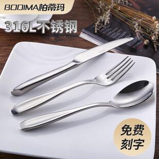 316不锈钢牛排刀商用汤勺西餐具套组甜品刀餐叉餐刀咖啡勺水果叉