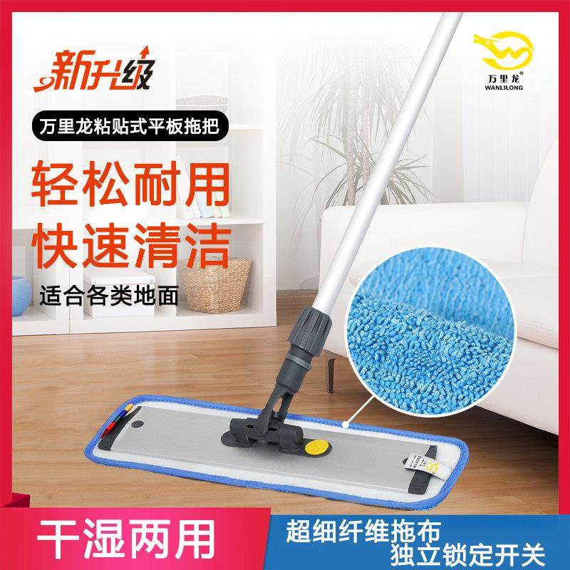 万里龙360锁定铝板拖家用地拖超级纤维瓷砖木地板粘贴式干湿两用,家庭/个人清洁工具,平板拖把,淘宝优惠券,粉丝福利购,淘宝优惠卷