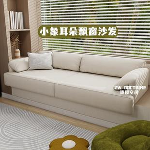 大象耳朵定制飘窗沙发现代简约窗台改造榻榻米单人懒人沙发卧室