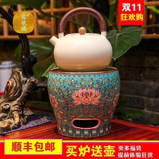 台湾莺歌烧电陶炉茶炉 轩铭堂 静音烧水煮茶炉陶瓷珐琅彩家用茶炉