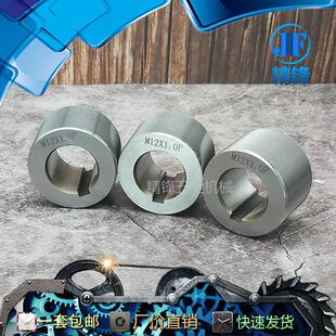 三轴滚丝轮滚丝机滚牙轮三轮高强度滚丝模螺纹空心件不锈钢牙管