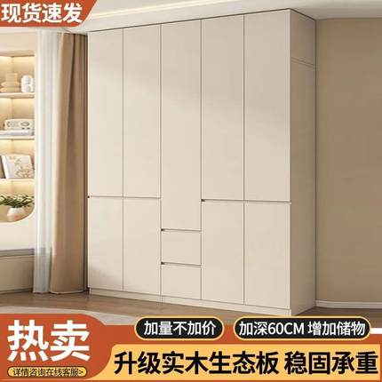 实木衣柜家用卧室现代简约多功能大衣橱简易组装出租房用组合柜子