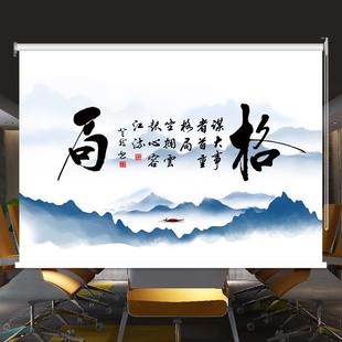 窗帘 卷帘定制办公室会议室客厅老板房字画背景遮光防晒升降手拉式