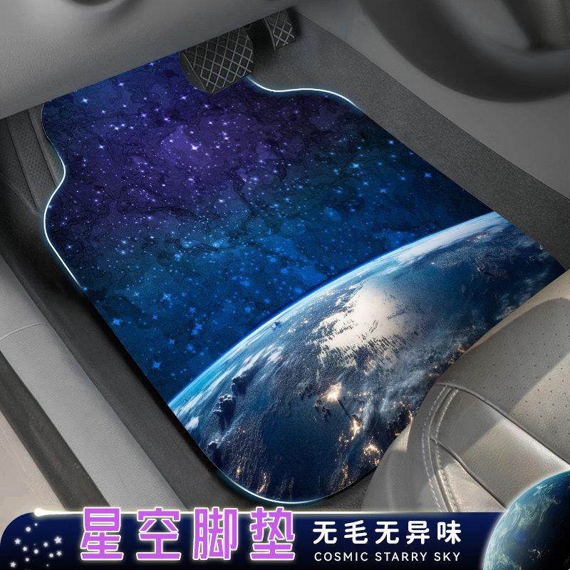 汽车脚垫主副驾驶单片通用脚垫防脏易清洗星空保护垫专用车垫子,汽车用品/电子/清洗/改装,通用脚垫,淘宝优惠券,粉丝福利购,淘宝优惠卷
