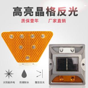太阳能轮廓标梯形反光标道路轮廓灯附着式同步同频指示灯交通安全