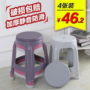 加厚塑料凳子家用板凳方凳高凳圆凳客厅餐桌塑胶椅经济型胶凳椅子